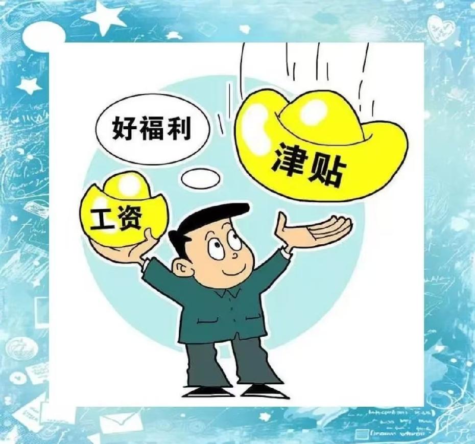 当下年轻人的择业风向，早已形成一个很现实的社会现象：万般职业皆普通，唯有体制最吃