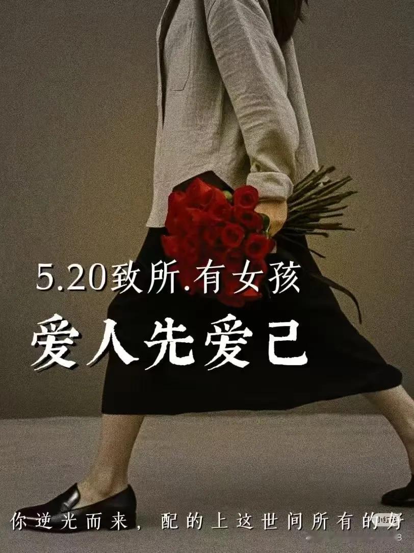 不去惊艳谁的人生，只温柔自己的岁月。