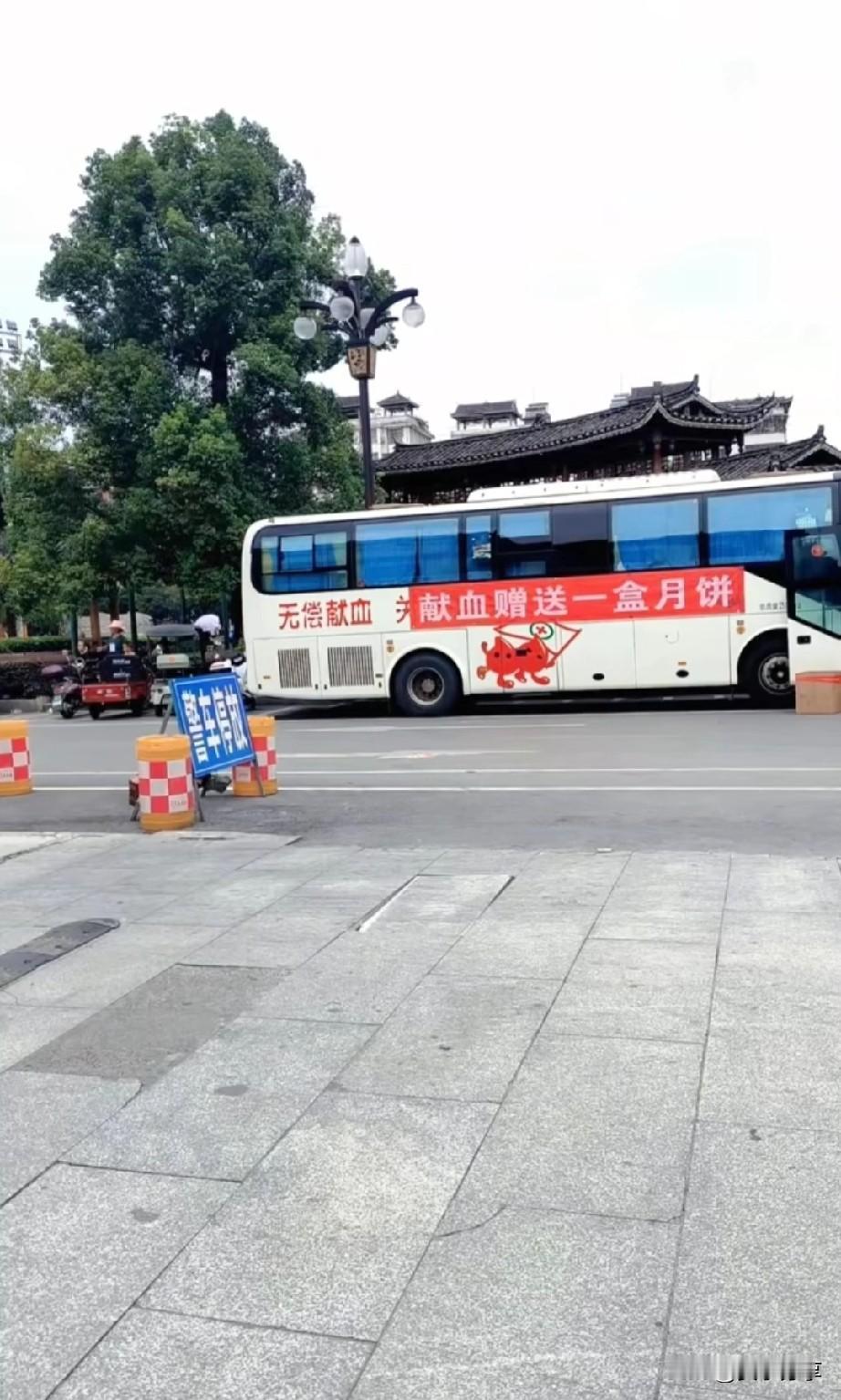 献血还送月饼了，我们买不起月饼吗，现在月饼送给我喂狗都不吃。白嫖的日子没有了，当