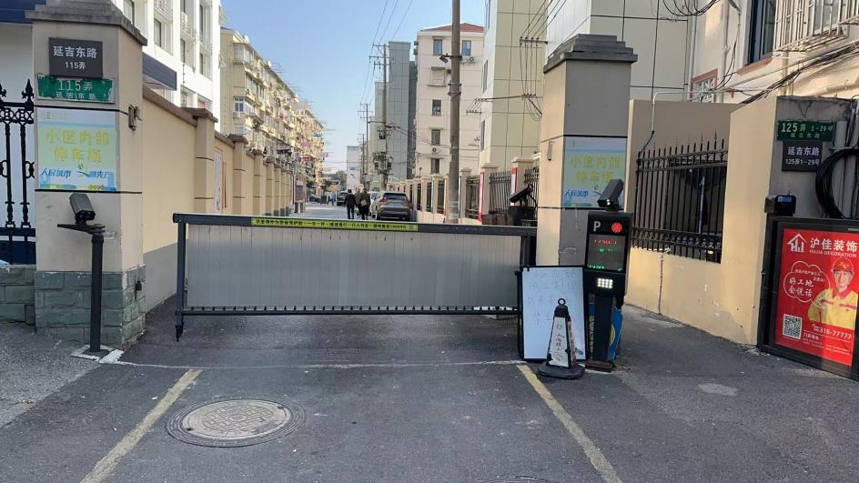 “0元承包”模式 长白新村街道探索无名小路治理新路径