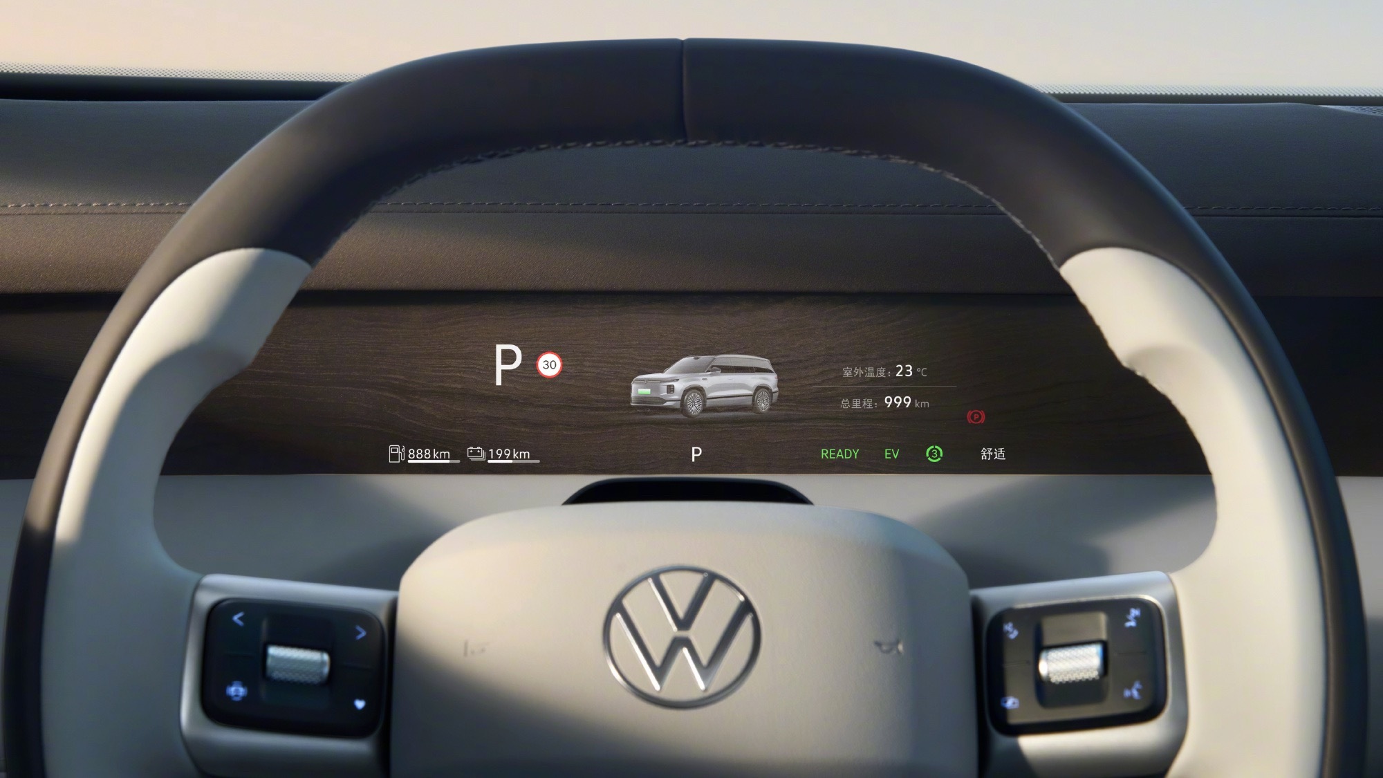 大众9X是增程车的终极答案吗 增程车的痛点不是参数，是体验——亏电时发动机噪音、