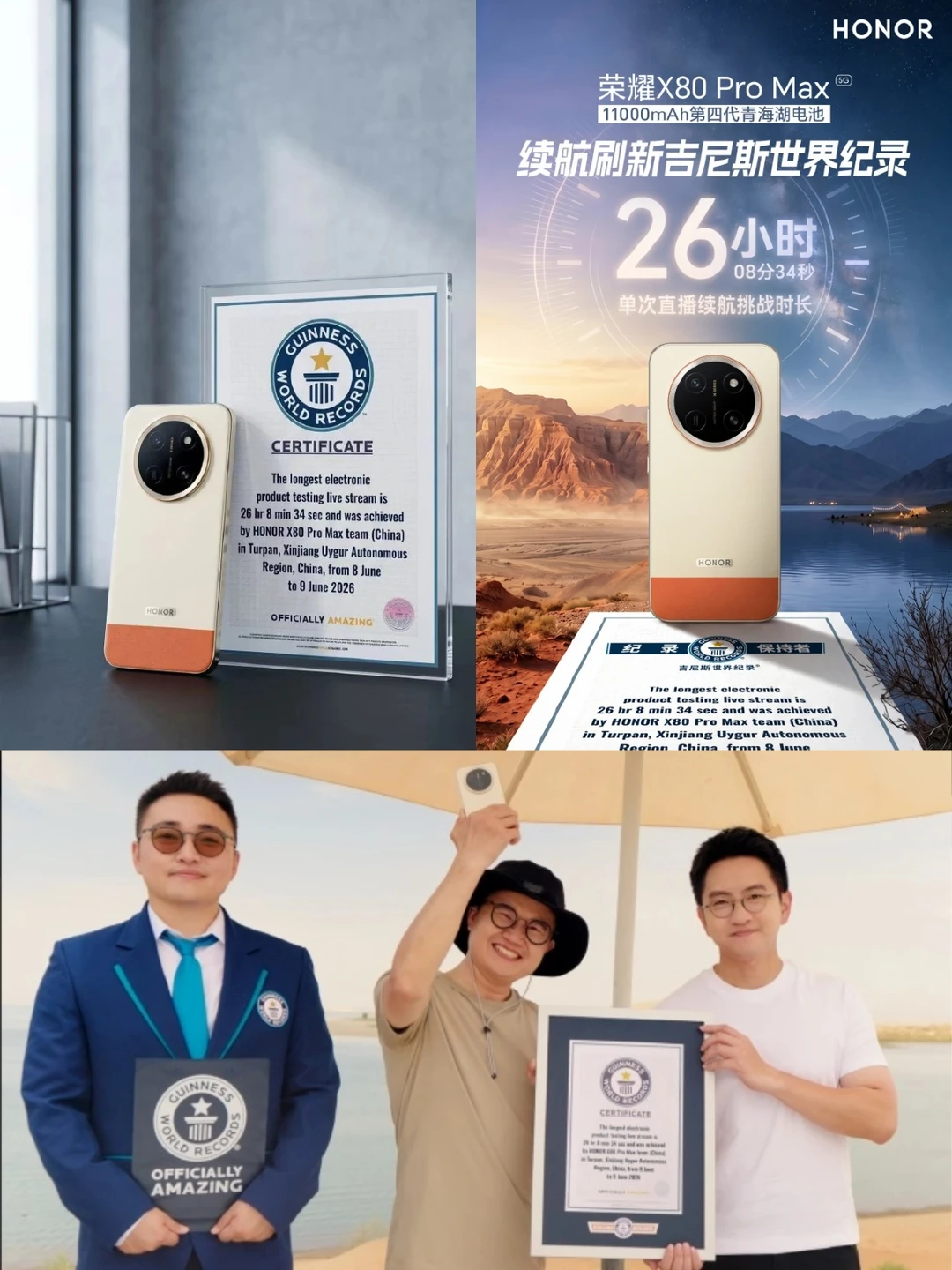 这不比数码宝贝实测有用多了