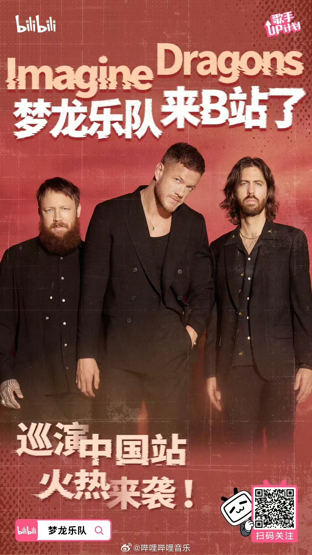 团队回应李佳琦直播间上架梦龙演唱会门票梦龙演唱会的门票不好卖吗？李佳琦的直播间都