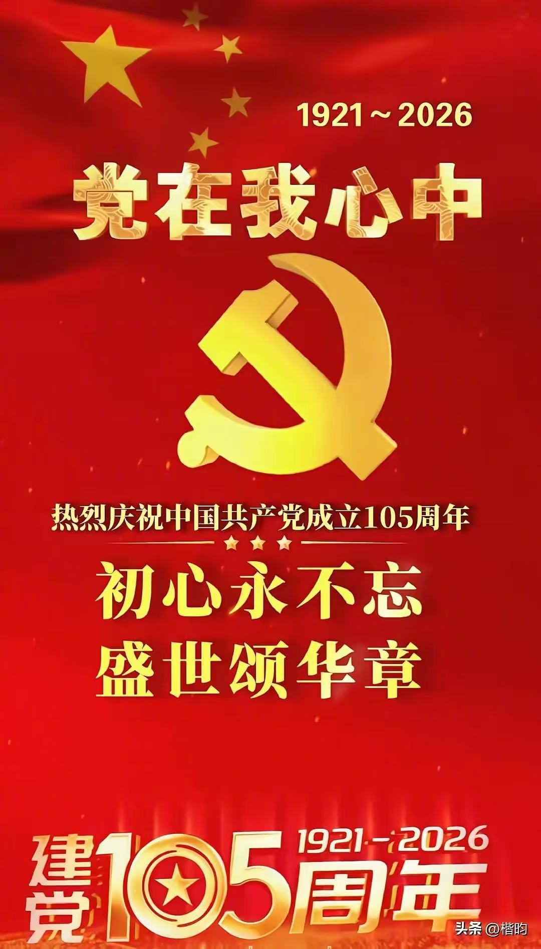 历史唯物主义、辩证唯物主义和实事求是，这应该是我们做重大历史题材内容的根本遵循。