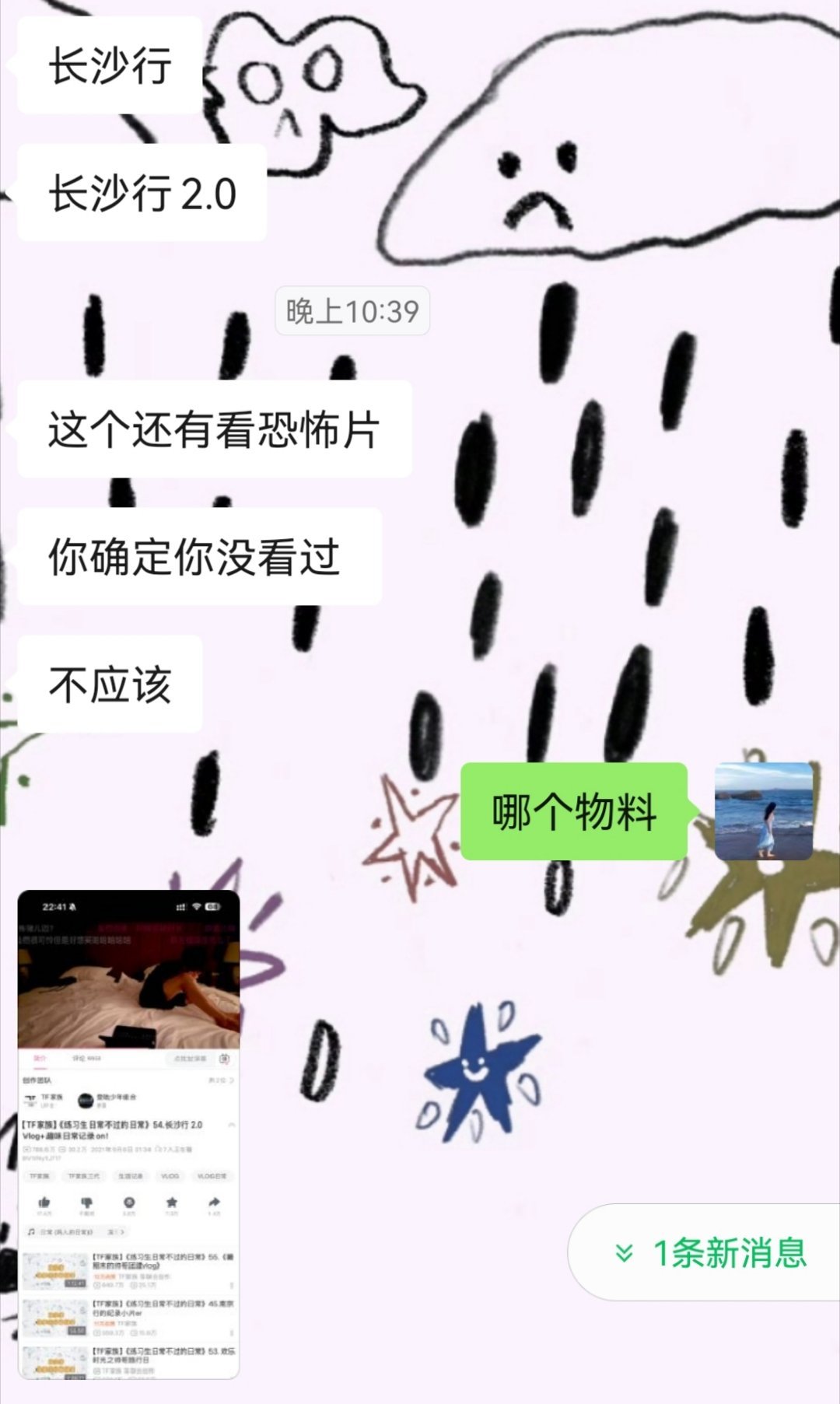 没有记忆了已经  怎么物料还有漏网之鱼 