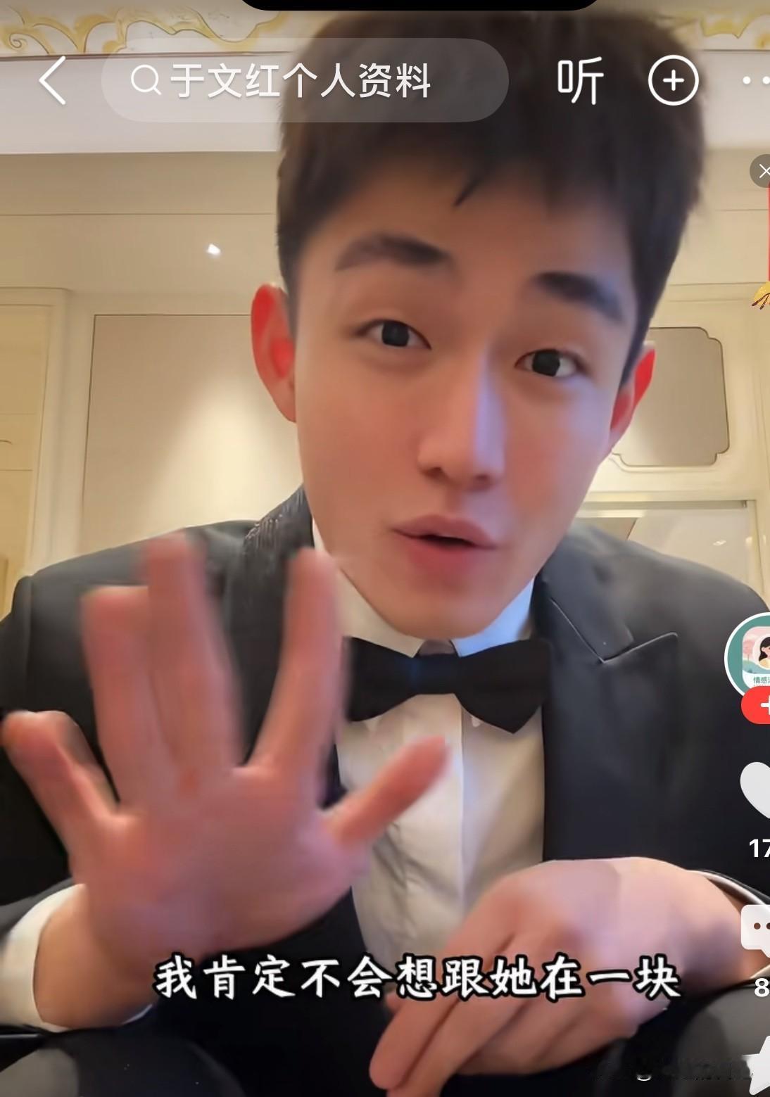 任任说，“第一次见于文红，她坐在我旁边，我是被邀请作陪的商务饭局，还被刻意安排她
