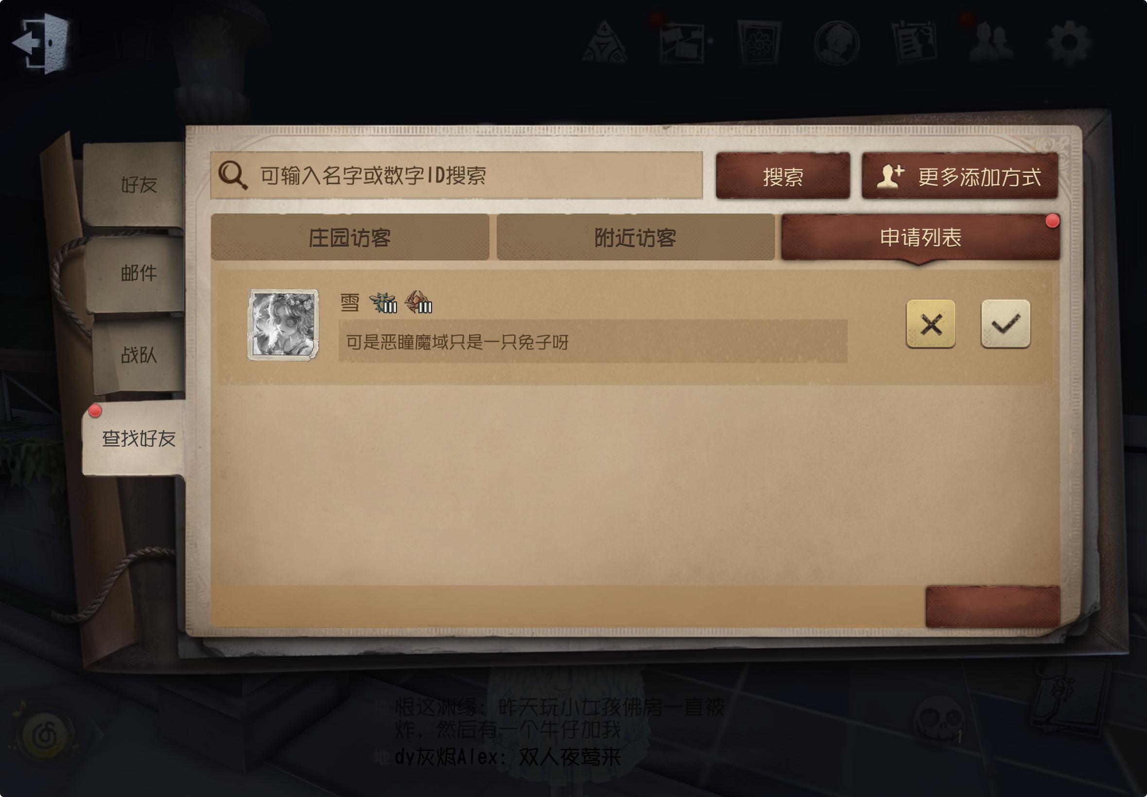 [期待] ​​​