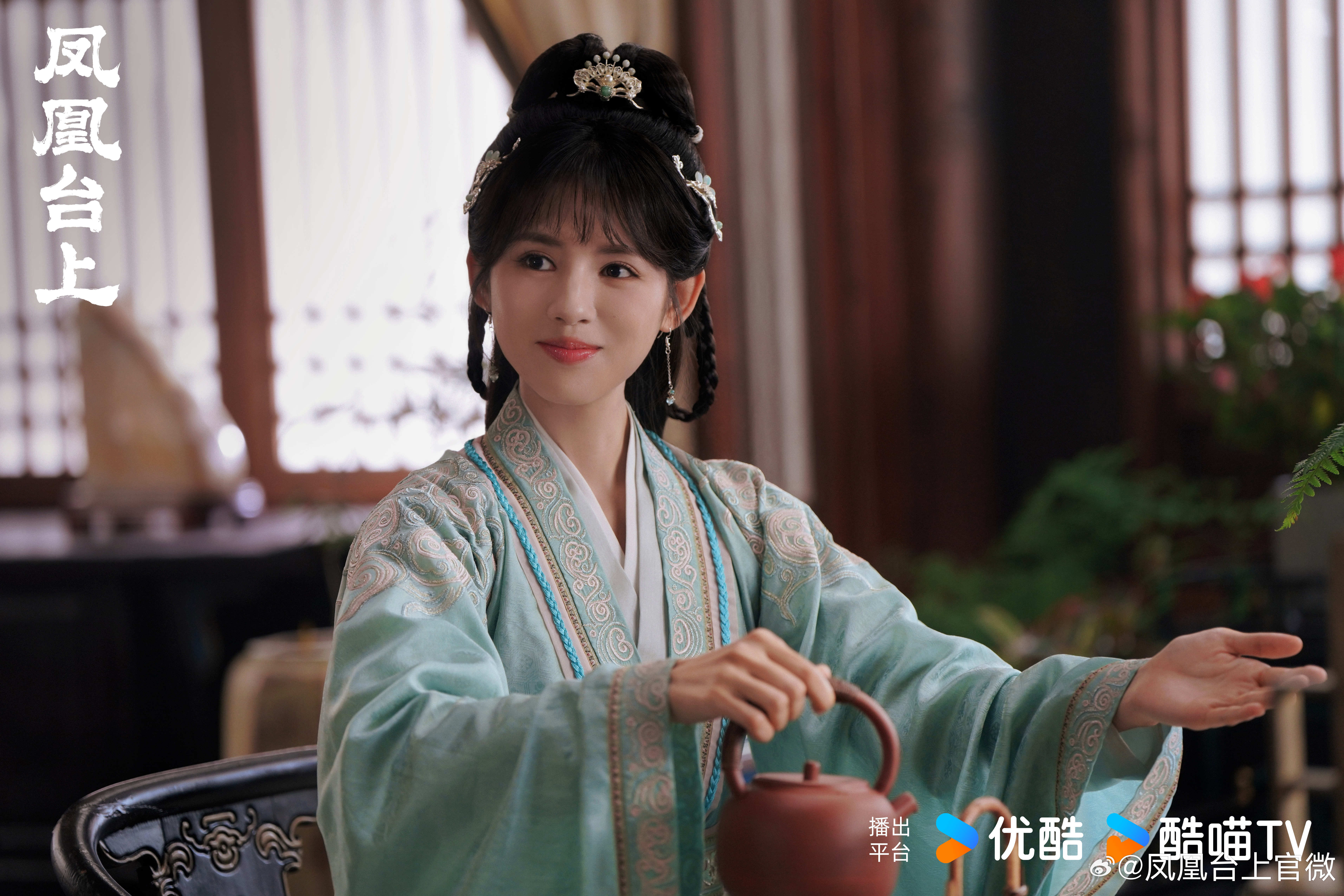 鹤男 《凤凰台上》☽ 剧照-齐刘海+蓝衣 