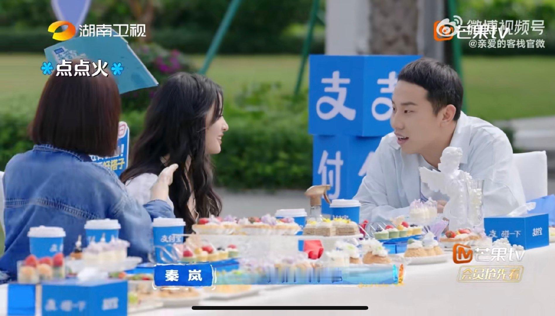 亲爱的客栈人均职场嘴替亲爱的客栈 第一次看这么敢的综艺，反向面试老板越看越上头 