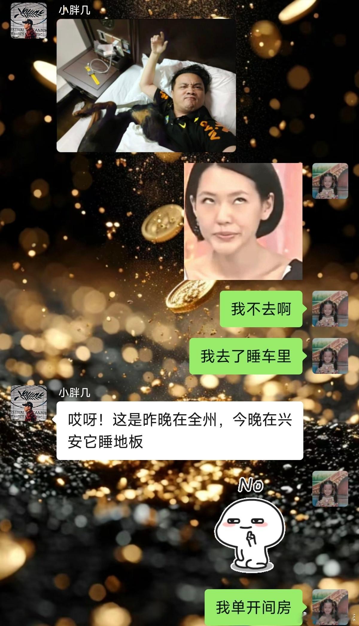 来我组里拍戏吗？给钱的但是要跟狗睡