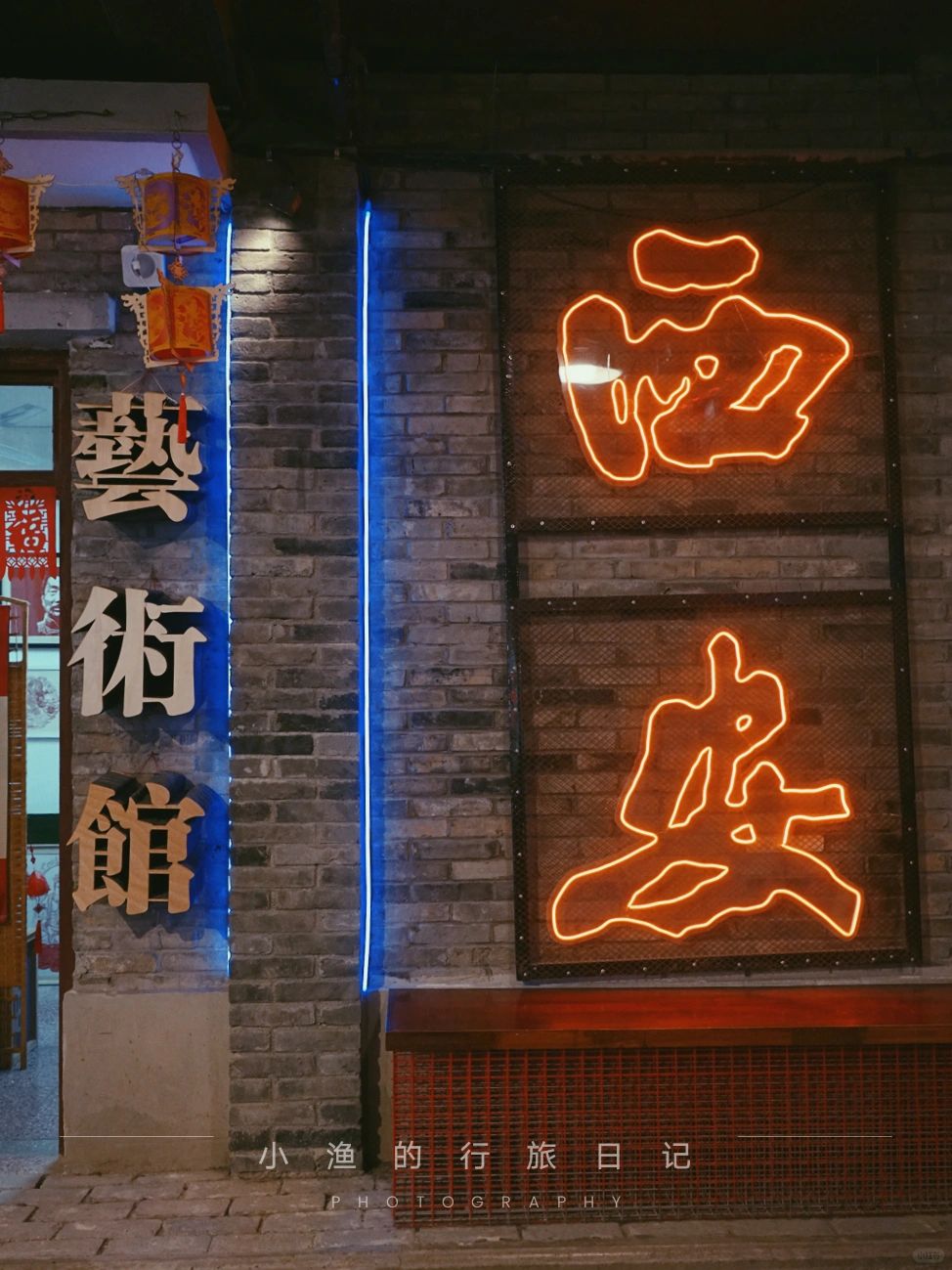 西安“文和友”！80年代复古风📷超好拍