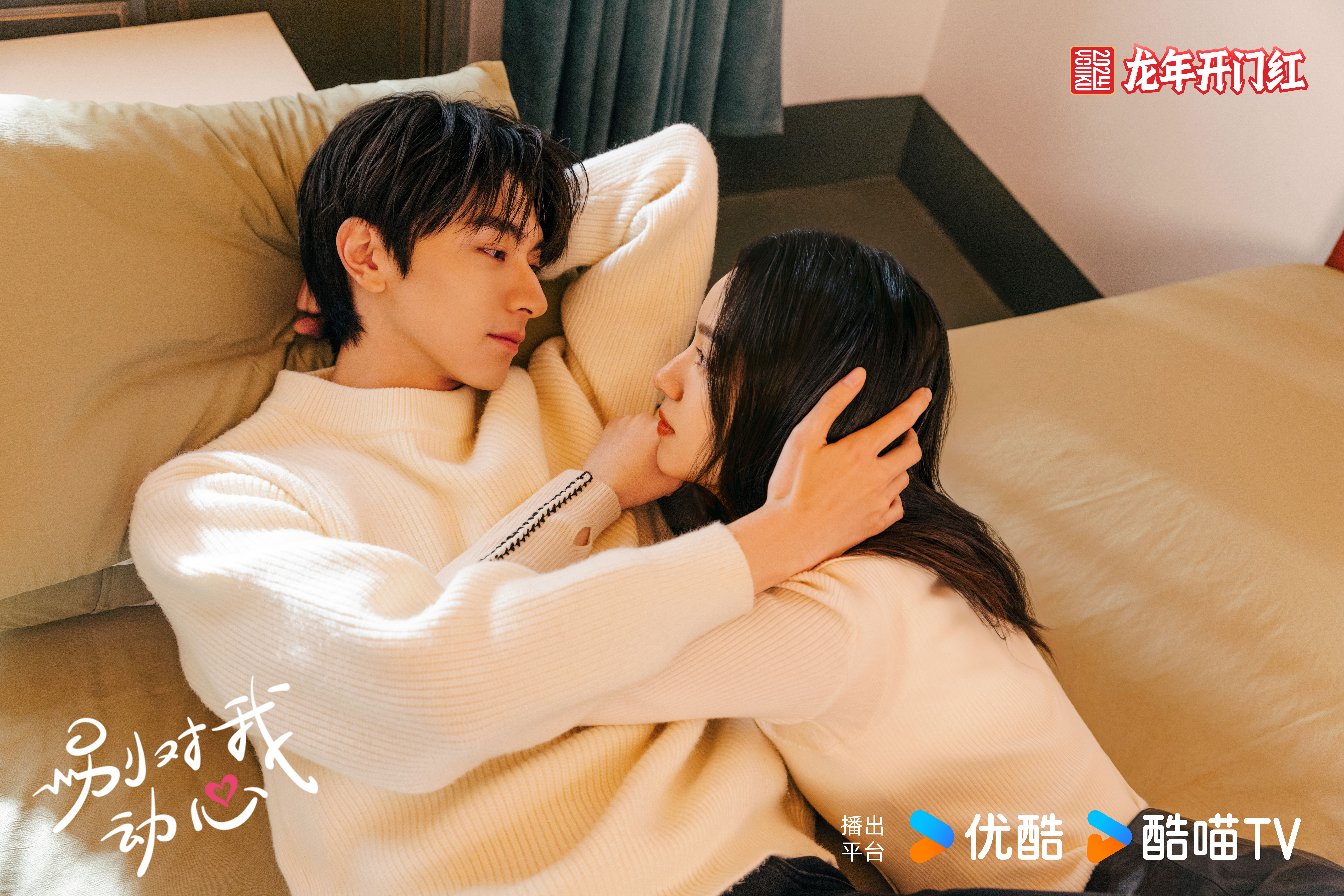 #林一周也差点就亲上了#就仿佛见证林一和周也刚刚起床的模样，俊男靓女完全无惧镜头