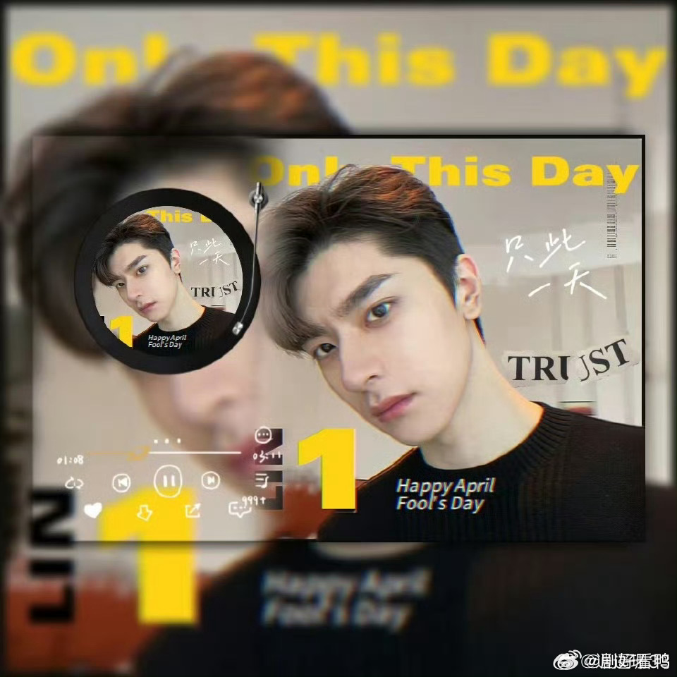 林一连续三年骗人林一内里绝对有个有趣的灵魂，很接地气的男明星没错了，这么幽默又抽