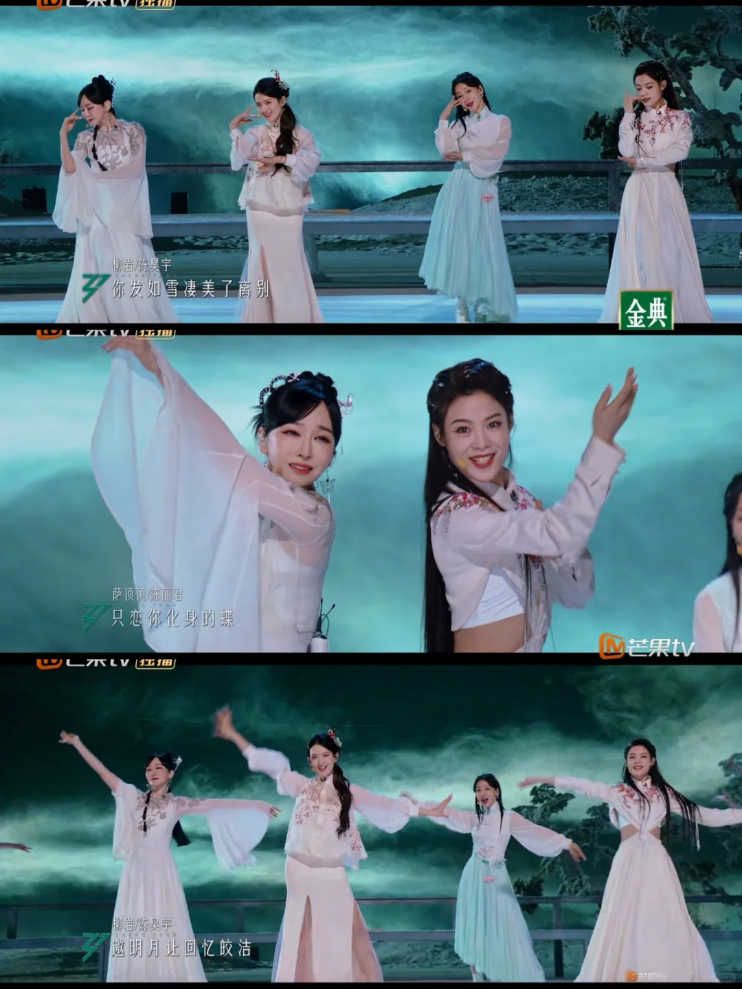 疯狂截图，这一组美死了