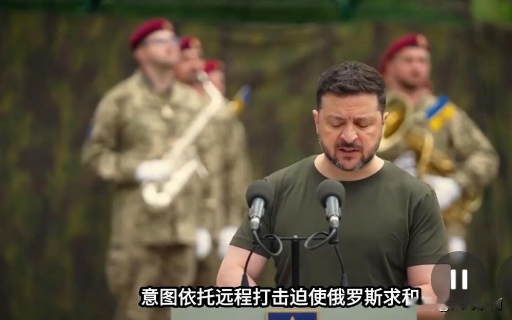 乌克兰突然抛出“全面无条件停火”方案，很多人以为和平曙光来了。别天真了！炮火底下