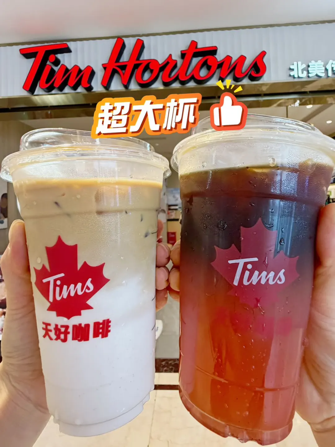 夏天的快乐回来了！Tims超大杯上新！！！