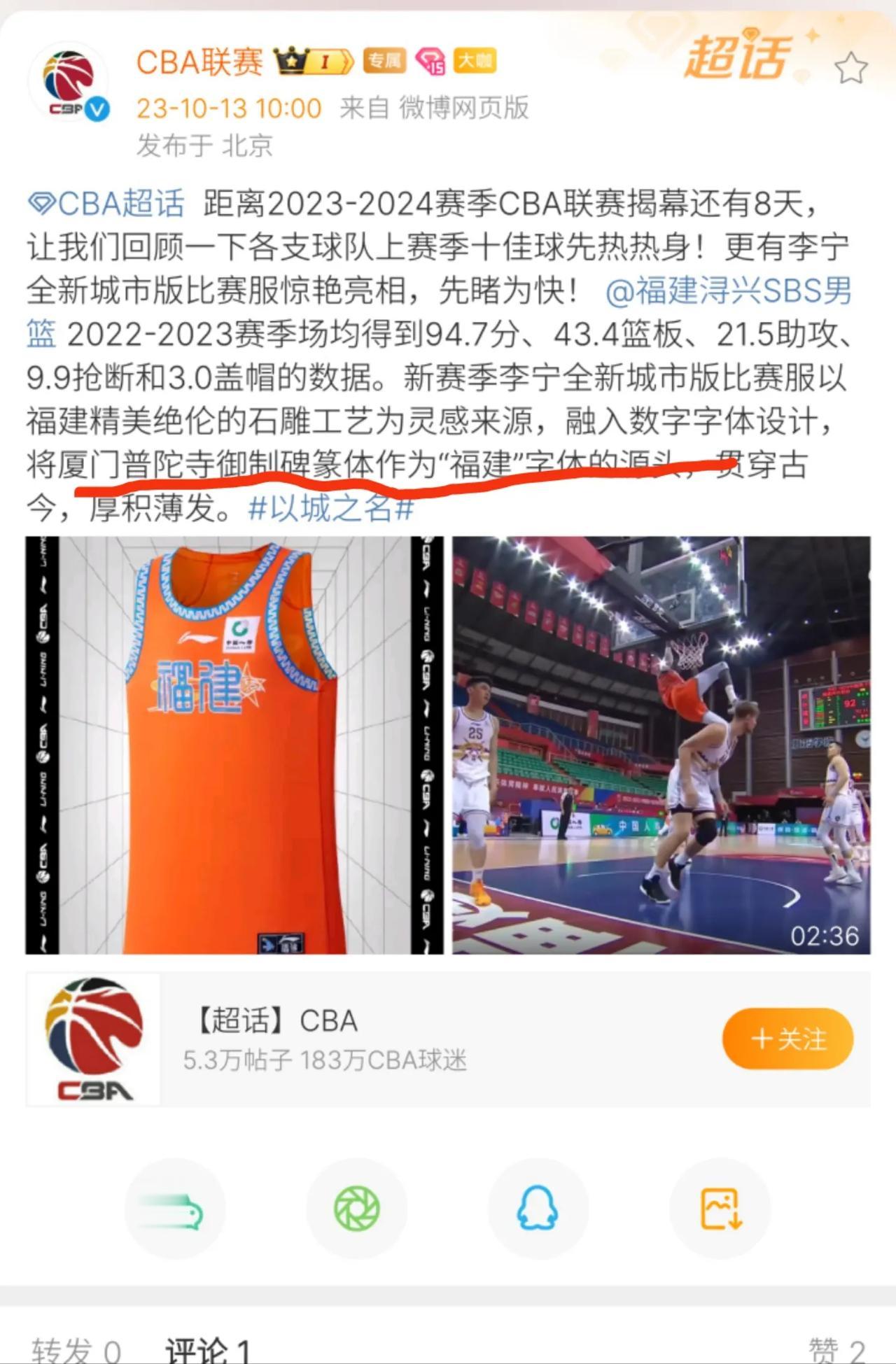 李宁很懂福建浔兴，想离开泉州到厦门，但短期内浔兴估计是走不了的。据爆料，今年泉州