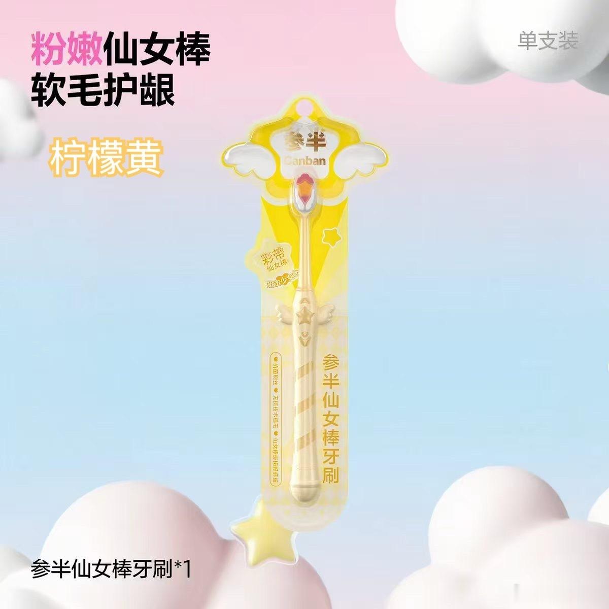 参半：参与你的另一半🍋想让田栩宁参与你的另一半吗 田栩宁 参半