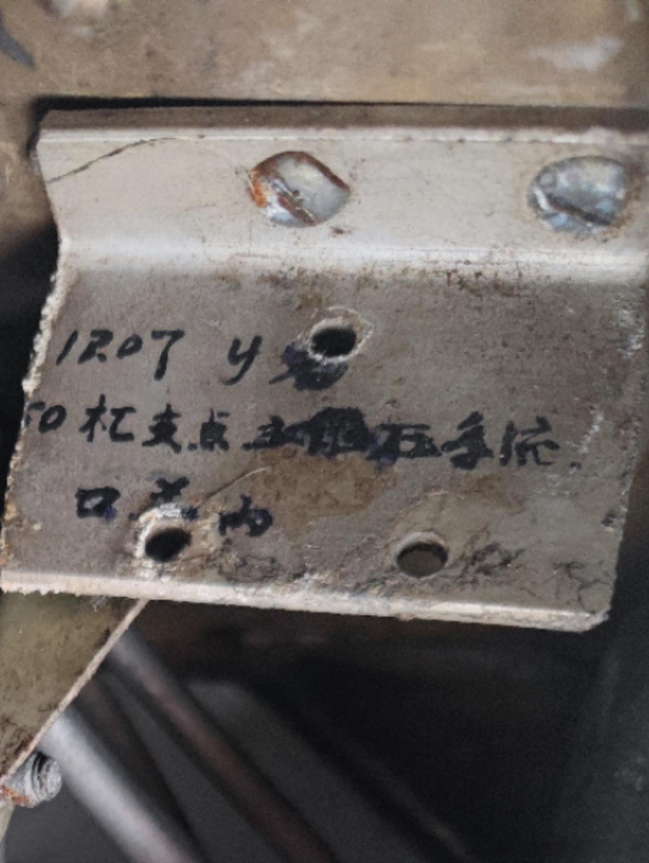 #让功勋战机焕发新生# 