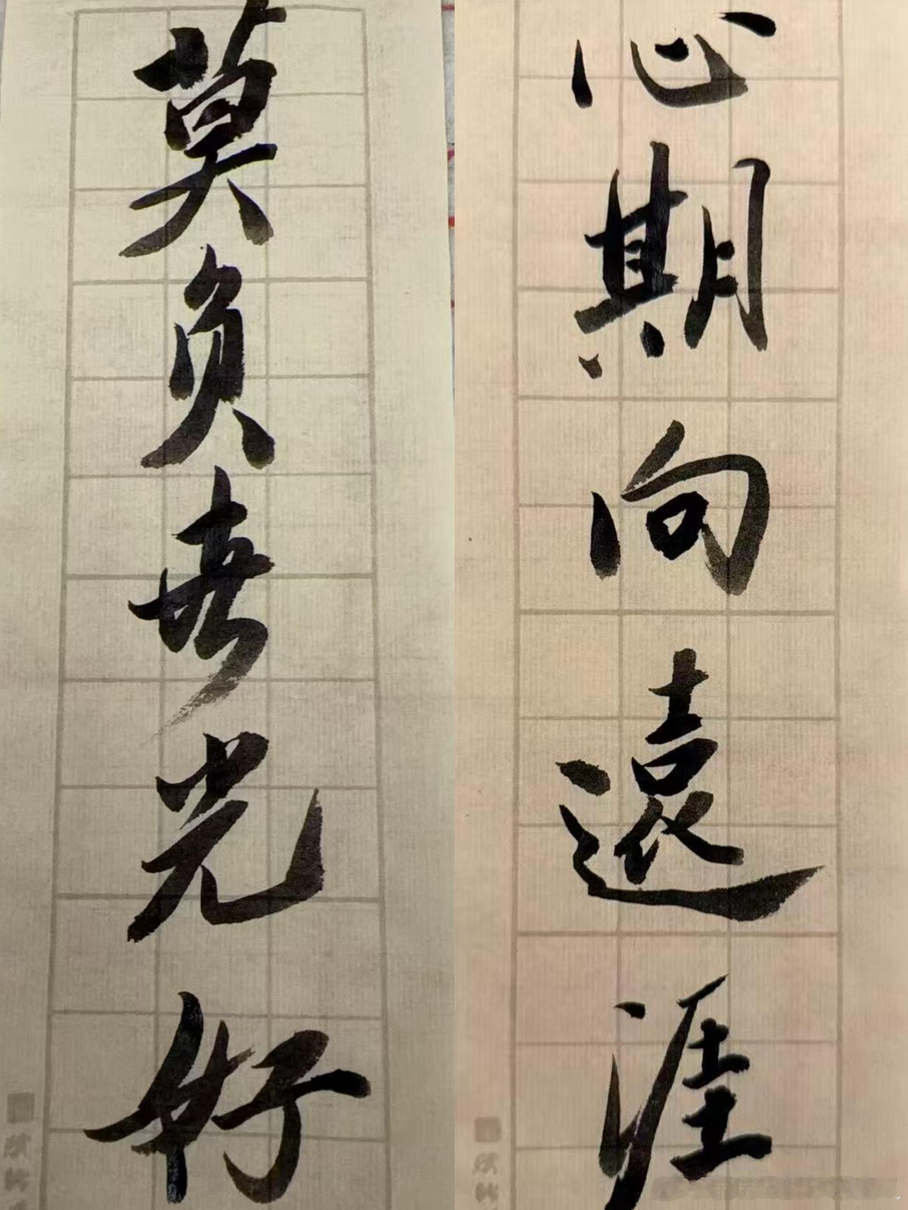 这几天心情都有点 down……但我不能倒下，有太多事要做。明天返京前绕道上海，陪