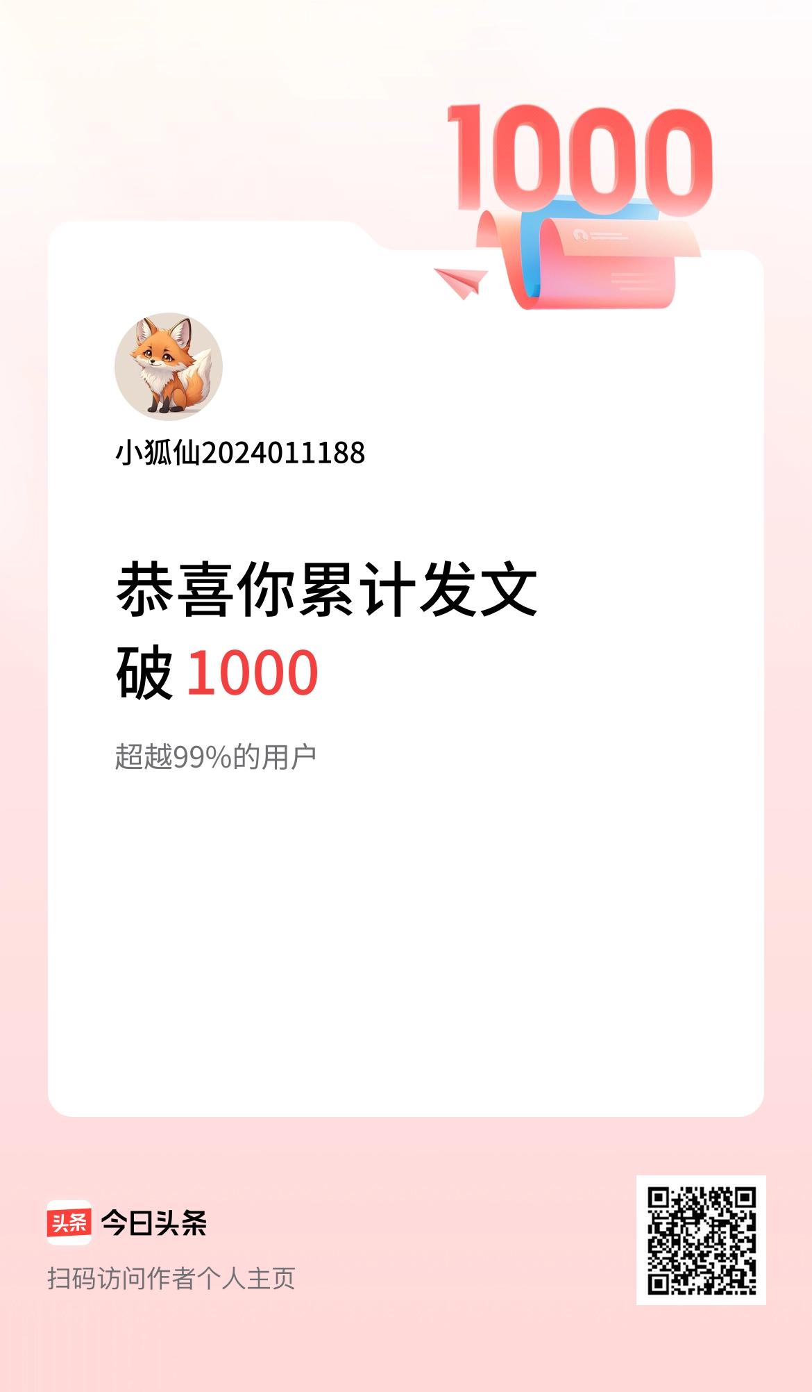 我在头条累计发布内容破1000啦！[比心][比心]