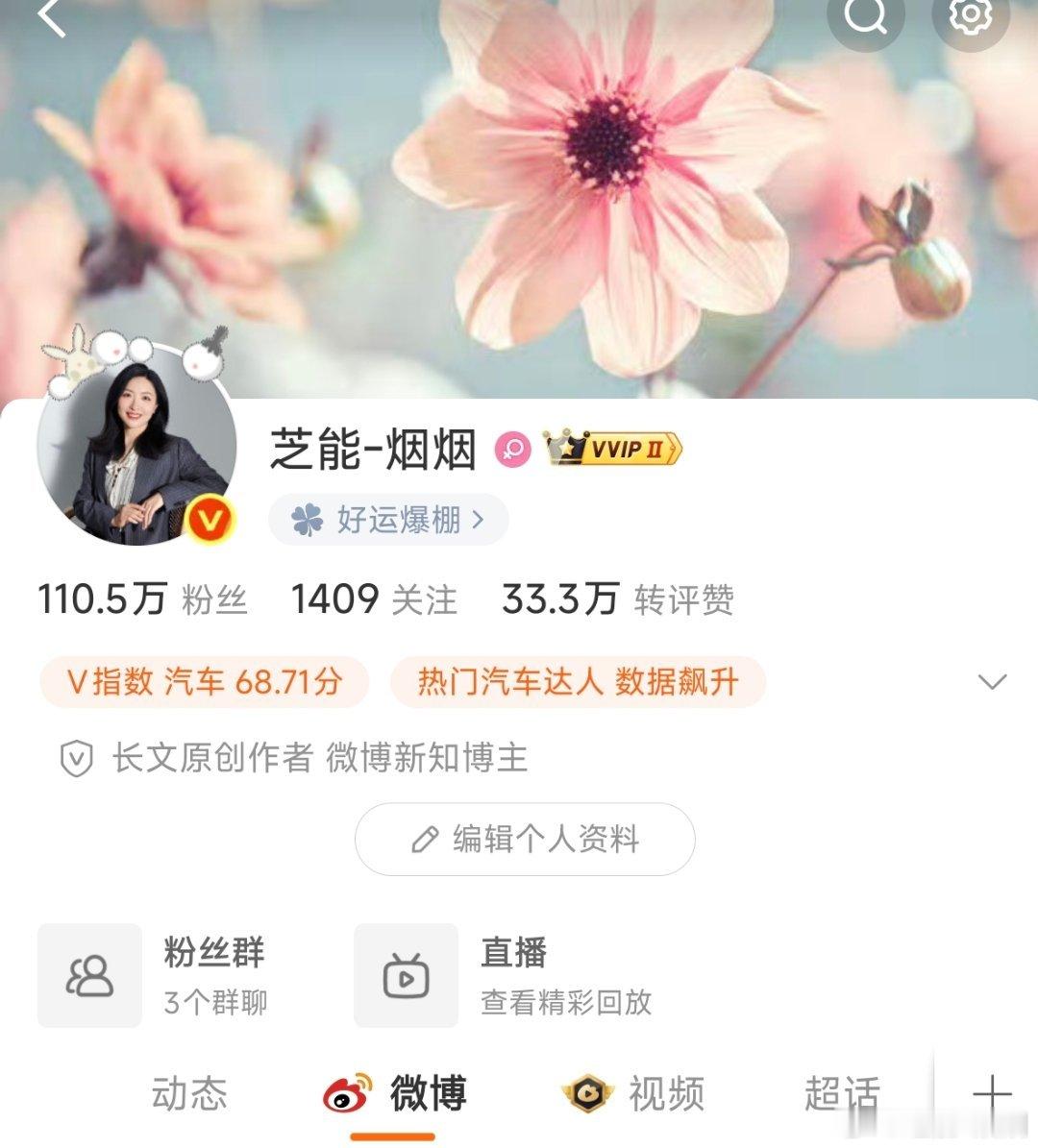 今天终于跨出一小步，成为金V了