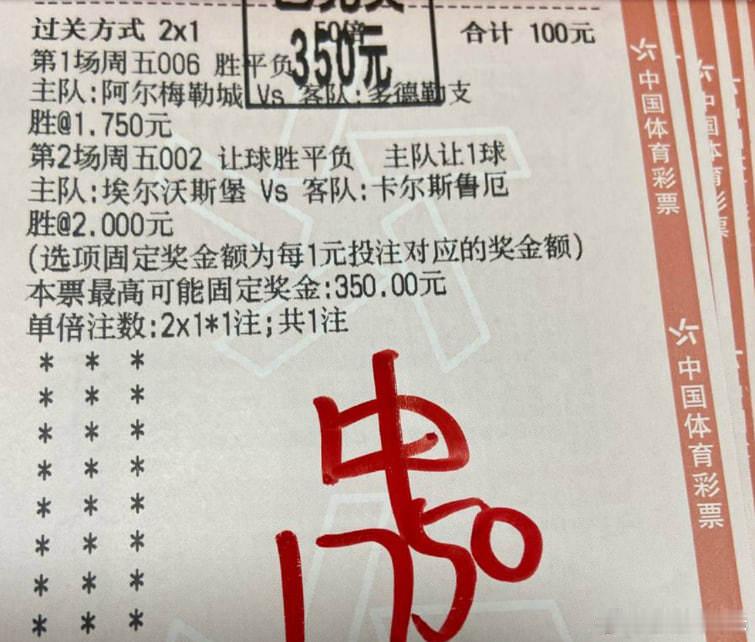 (豪哥笔记❤️)1 德甲00:30法兰克福vs莱红牛法兰克福+0.5  1-1 