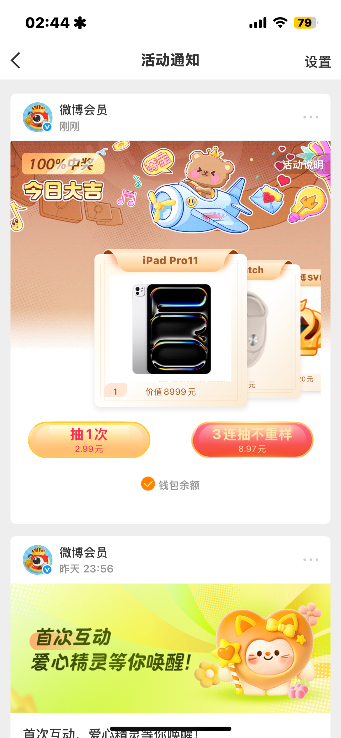 你觉得我看上去很蠢嘛[疑问] ​​​