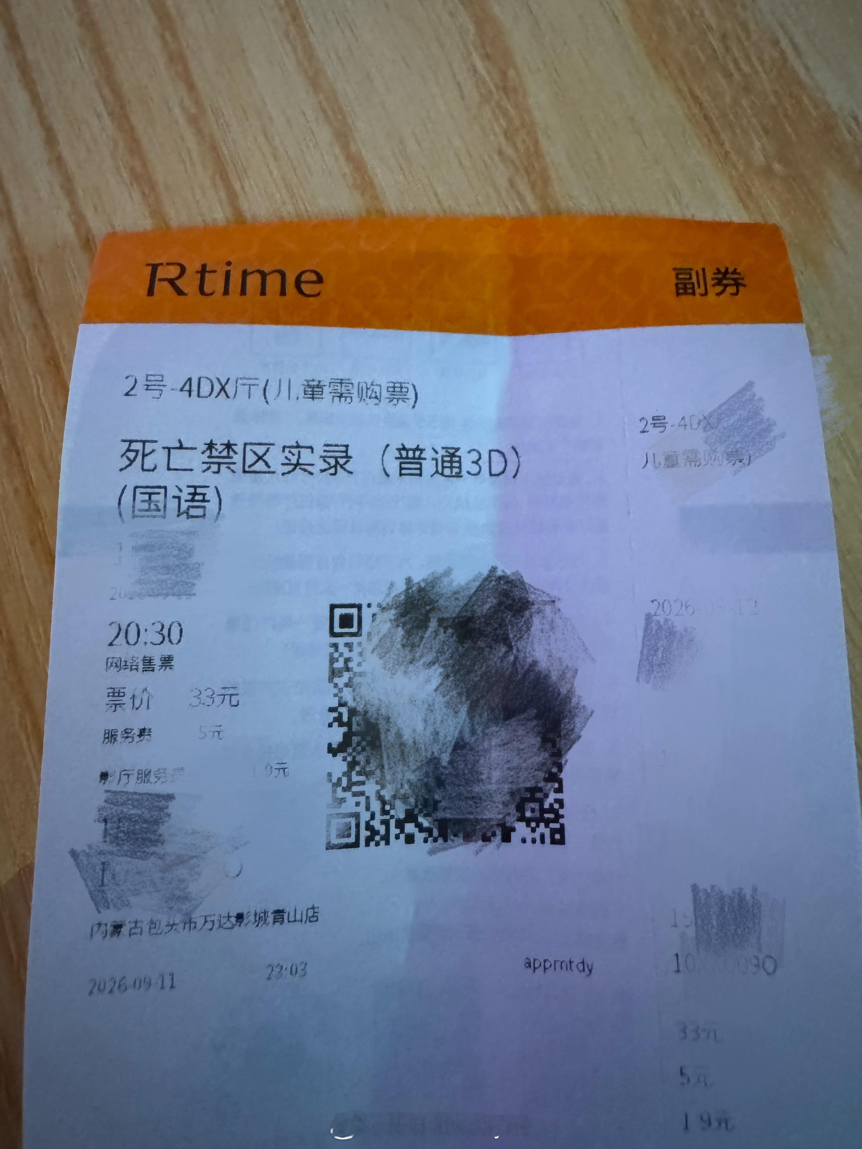 死亡禁区实录 看片 ​​​