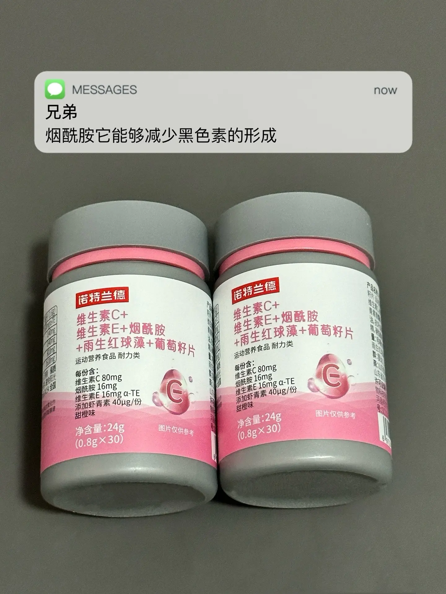 熬夜多 皮肤差 保养少 试试这个.逆袭