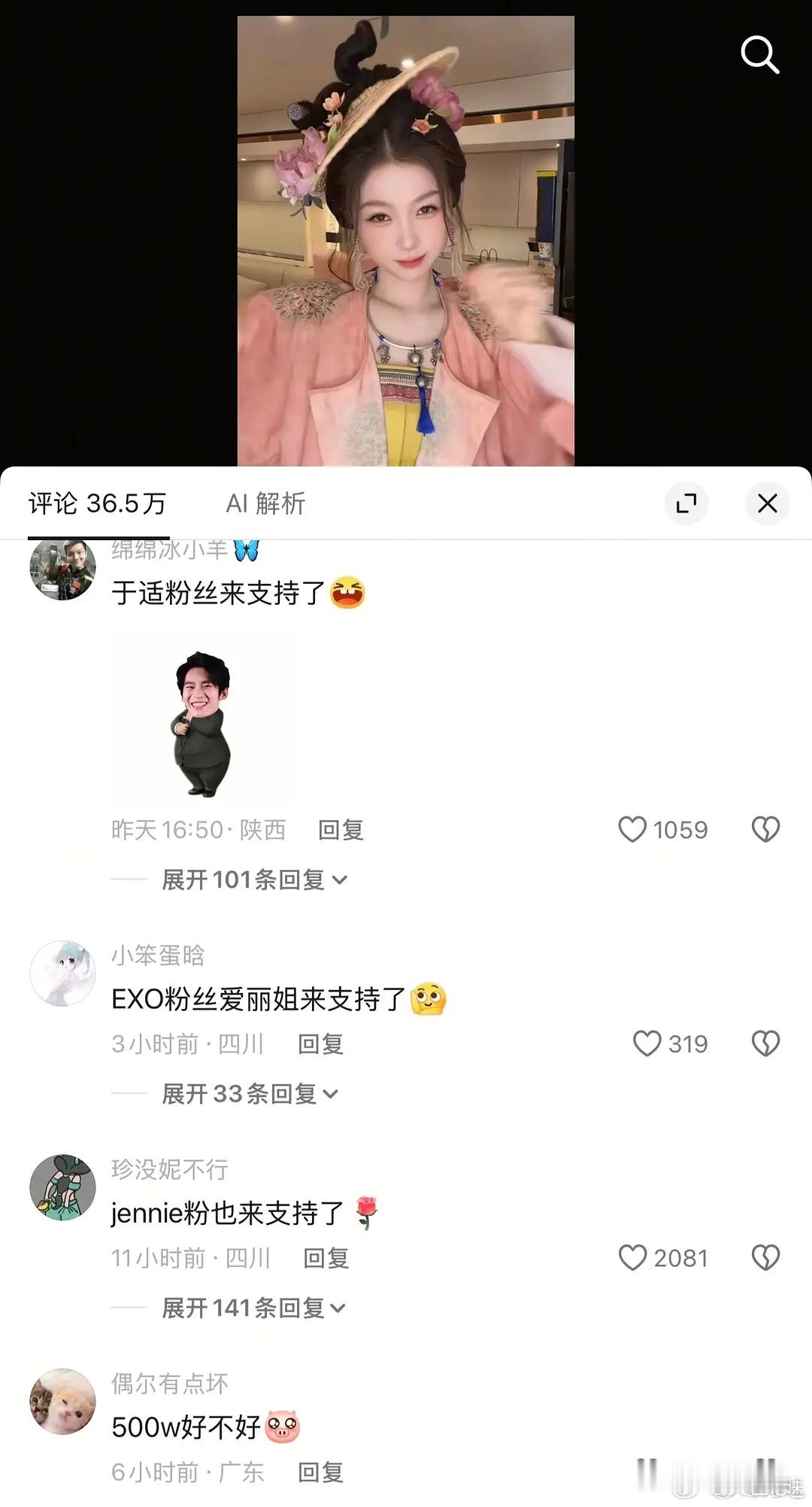这两天乐子尤其多 ​​​