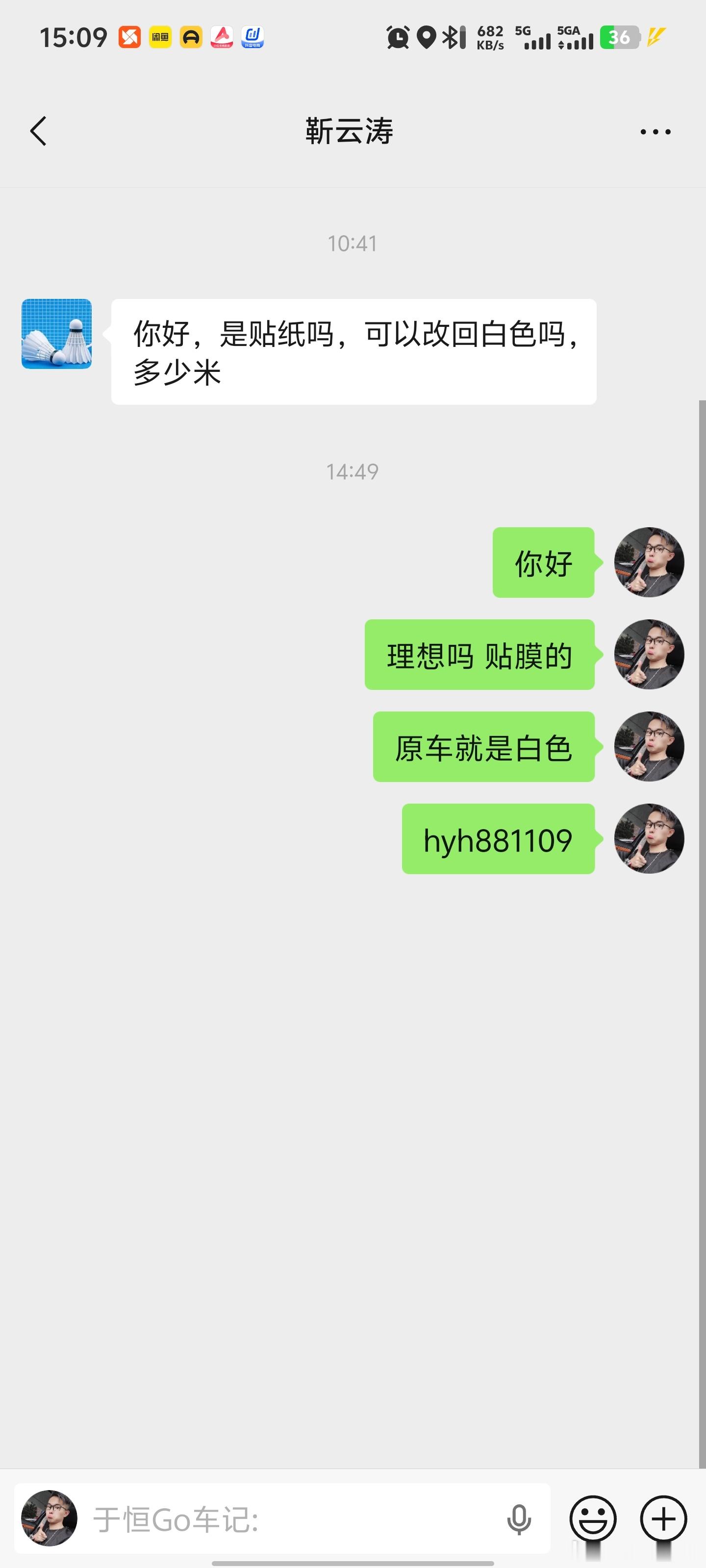 英格尼斯都卖掉几年了，看视频都不看日期的吗…… 