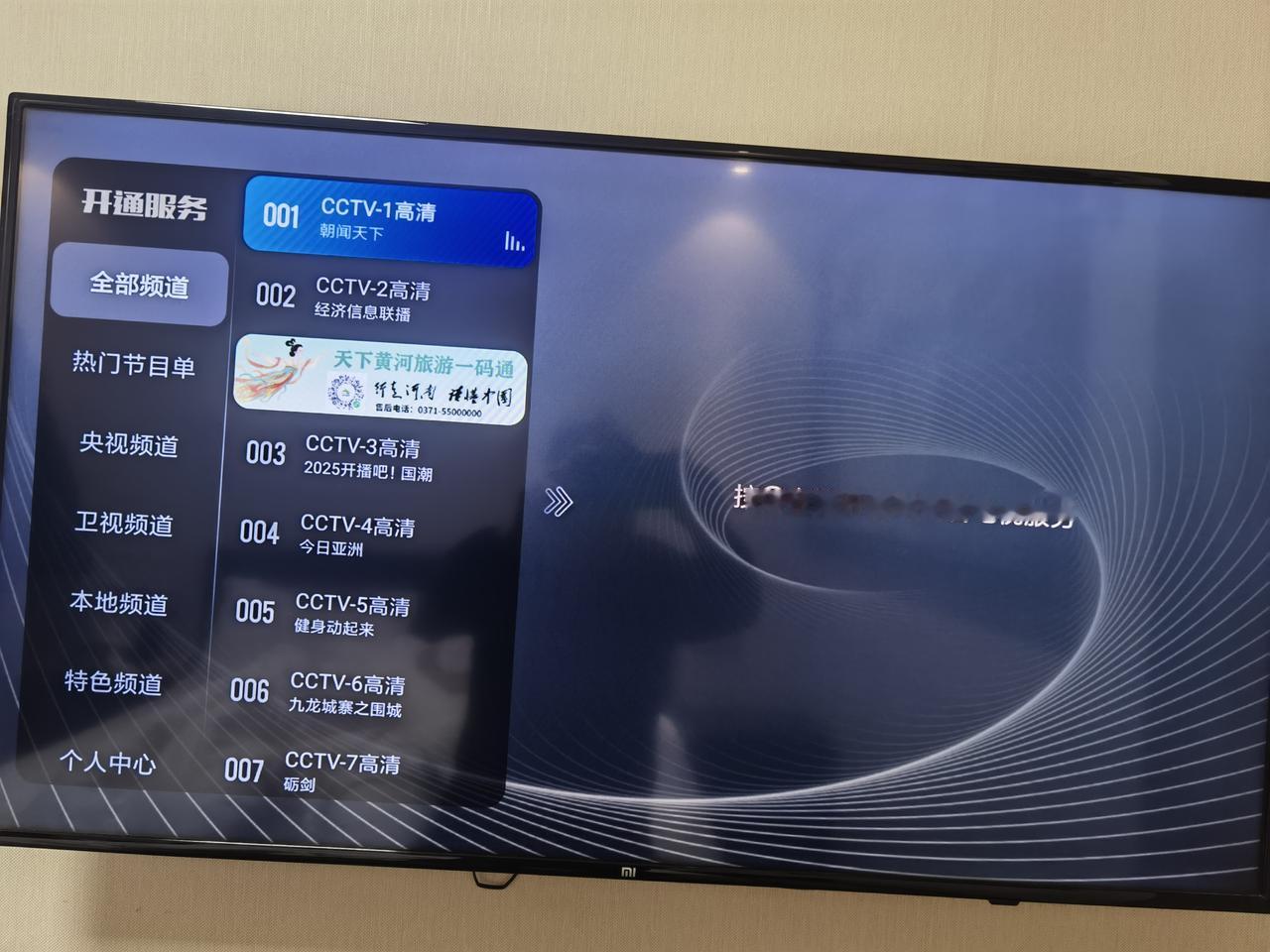 家里的电视“早晚都是个摆设”。
几个“遥控器”轮番上阵，还是打不开[抠鼻][抠鼻