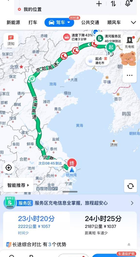 辞家千里又千里，务必争气再争气
早上被这句话打动
似乎很久没有认真的加油和努力