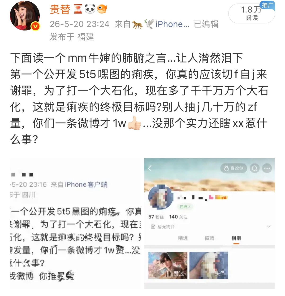 又被咔了 依旧补档 