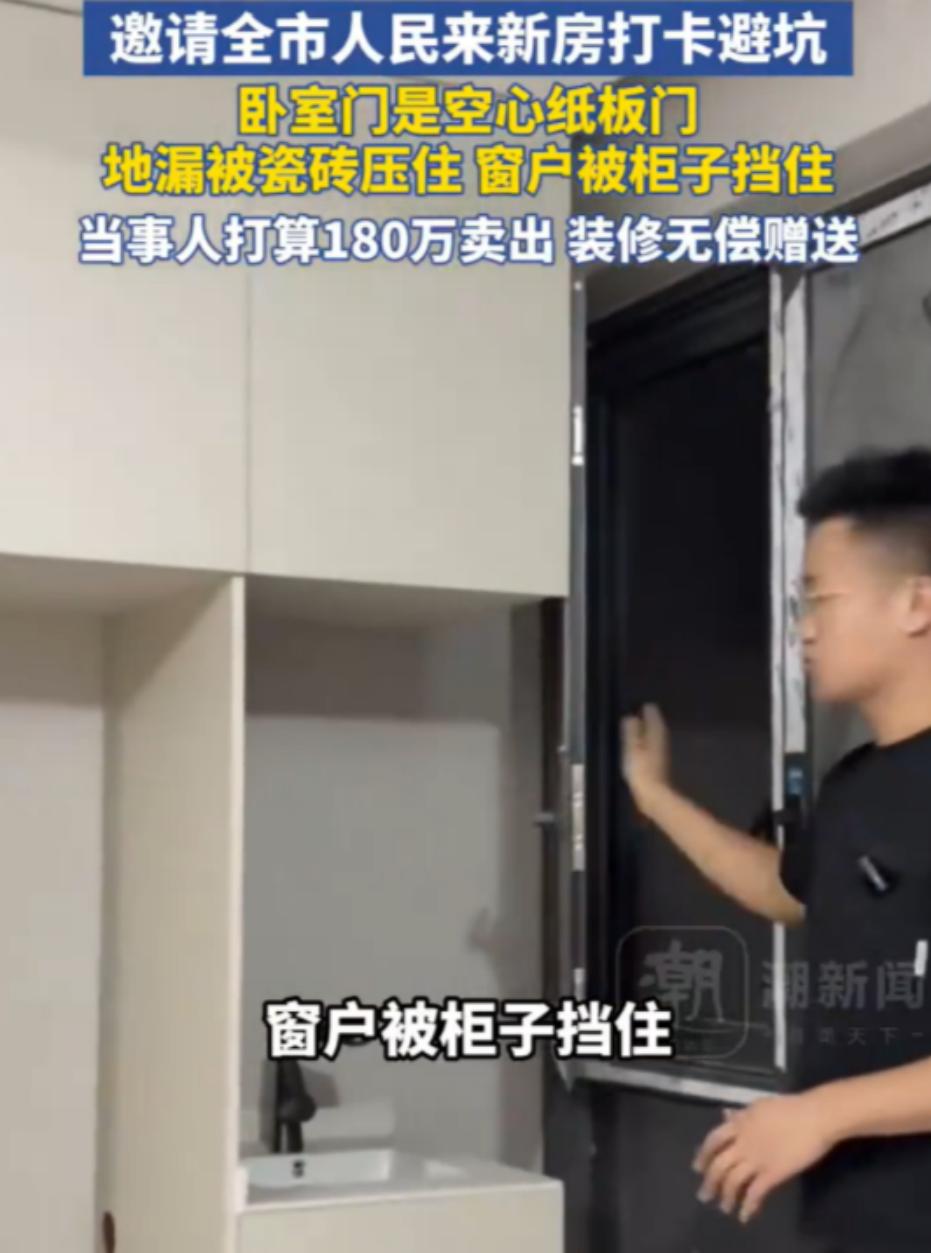 “遇到狠人了！”安徽阜阳，女子买了套160平米的大平层，找装修公司花45万装修，