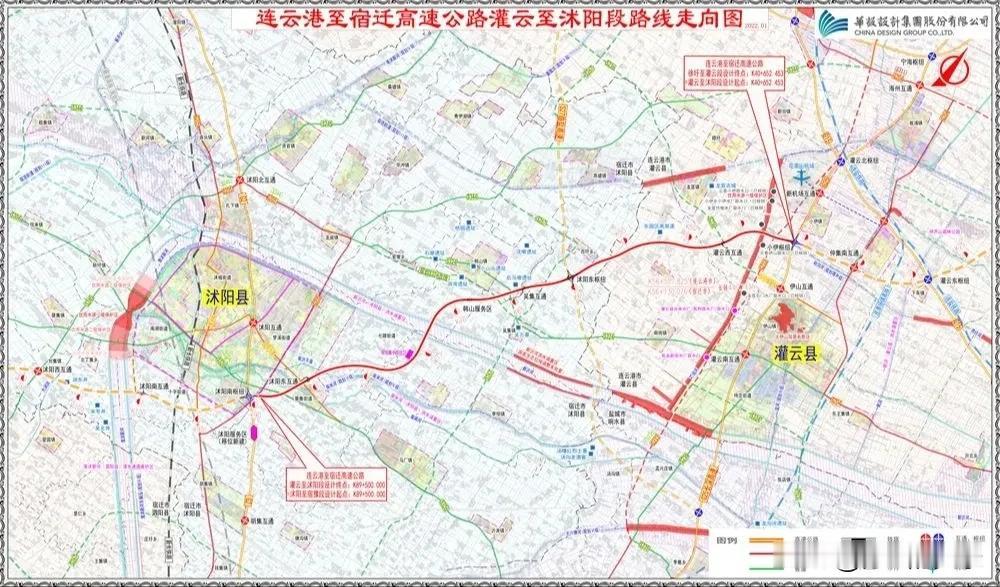  连宿高速公路宿迁段项目建设共分两期，一期项目（沭阳至宿豫段）全长约47.7公里