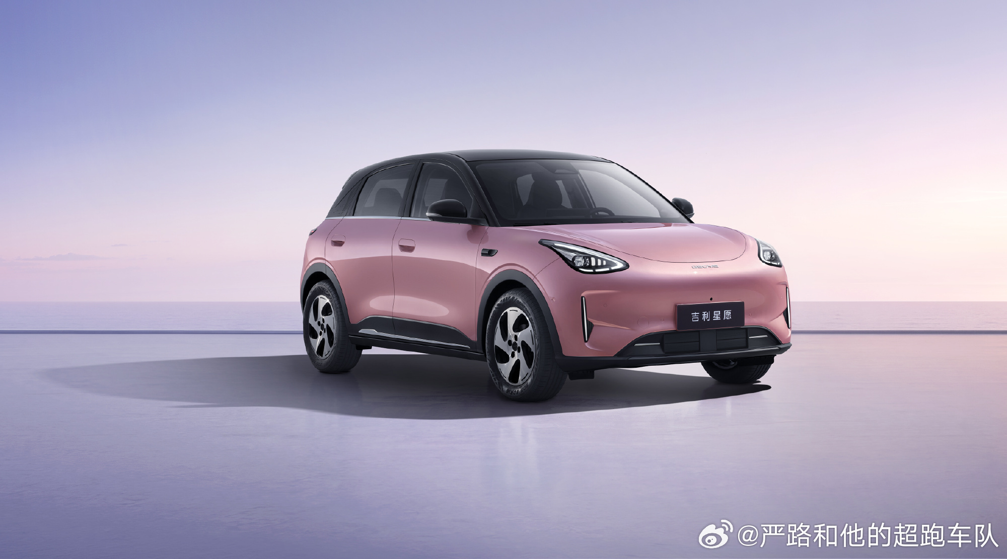 新能源汽车 纯电市场冷热交替，折射出消费心理从“尝鲜”走向“成熟”。新能源小车卖