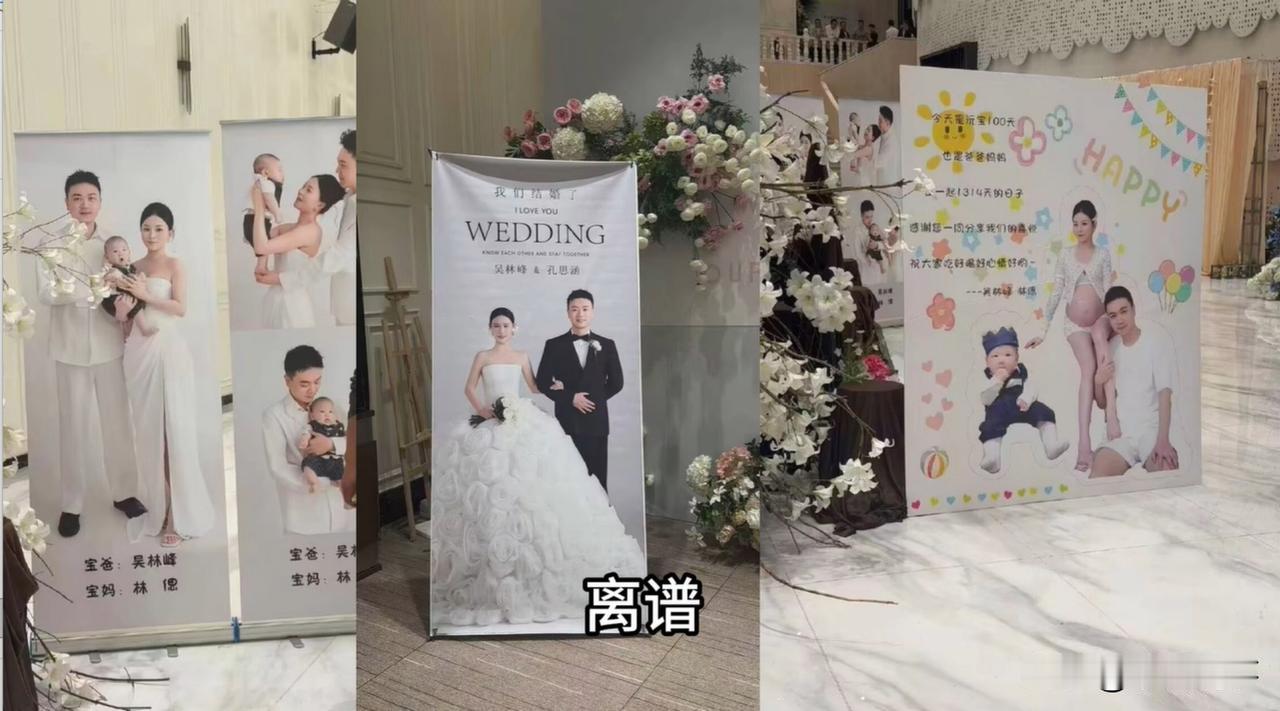 所以说别羡慕朋友圈的秀恩爱，表面甜蜜，现实谁知道过得怎么样？

指不定就是一地鸡