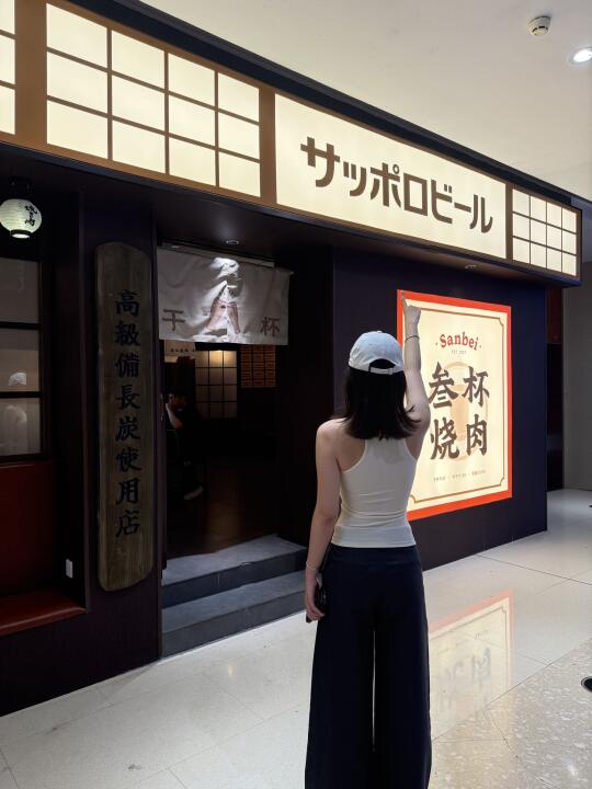 肉食主义快来，义乌新光汇新开的烤肉店！！！
