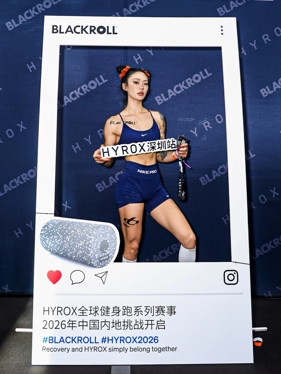 Hyrox ｜比完赛居然浑身不酸？