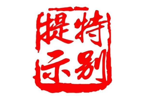 离婚餐厅🔥火了
里面的招牌菜：
凉拌小姑子
清蒸婆婆
红烧公公
清炖小叔子
油