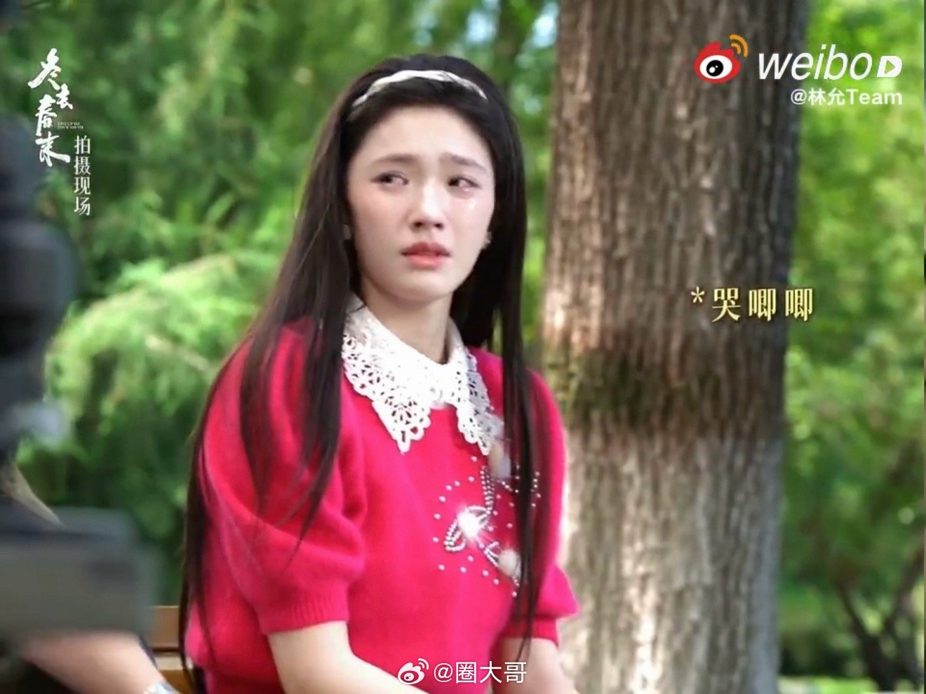 林允眼泪说来就来林允在《冬去春来》的这段戏，直击我的心灵了。这一刻林允就是沈冉冉