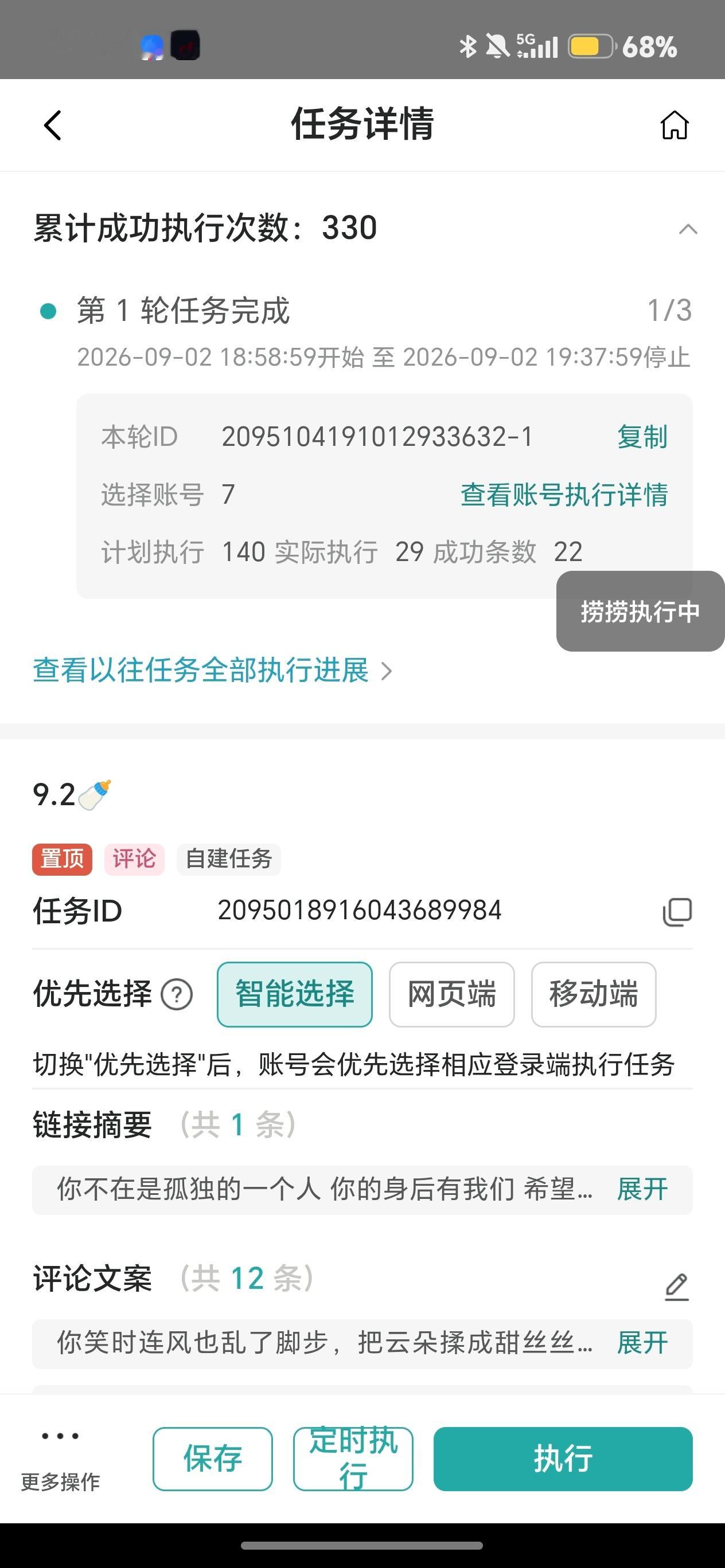 严浩翔的盐汽水基地[超话]严浩翔古茗咖啡全球代言人严浩翔Hope to Rema