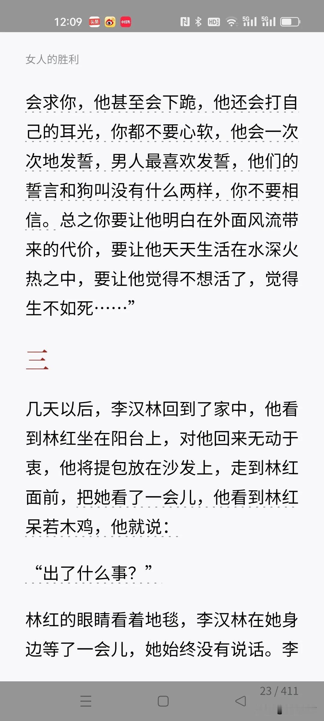 当男女性别变换一下，如果用8.8万娶个男的回家，住我家，家务全包，带孩子，照顾老