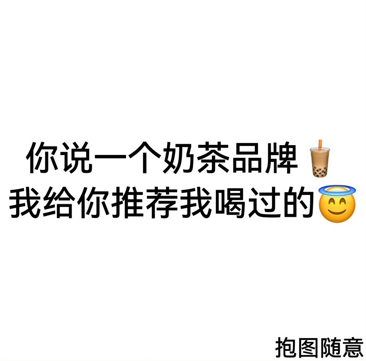 分享图片 ​​​