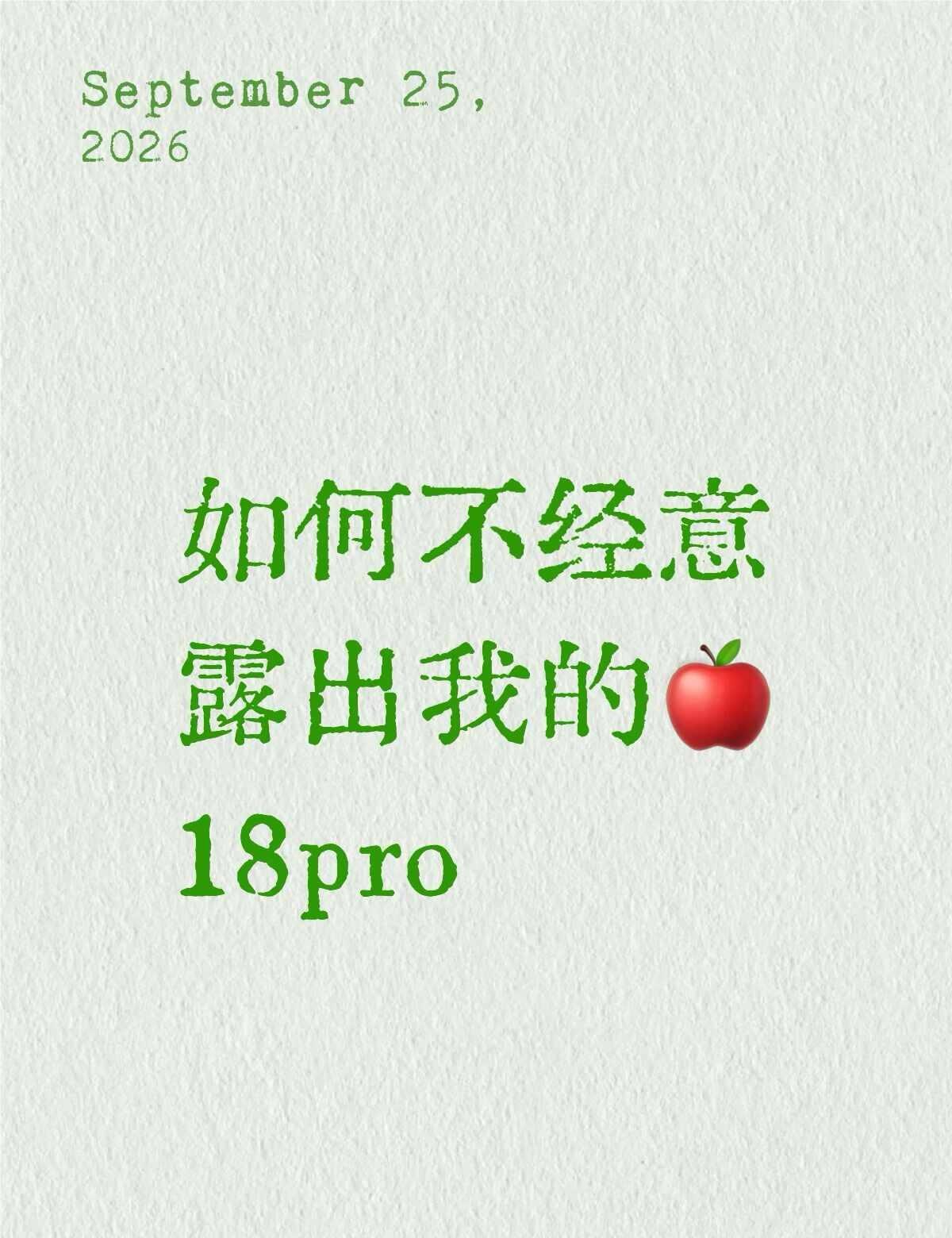 红色和蓝色到底选哪个啊！！
等了红色好久，纠结😐，又下了一个蓝色！到底要哪个选