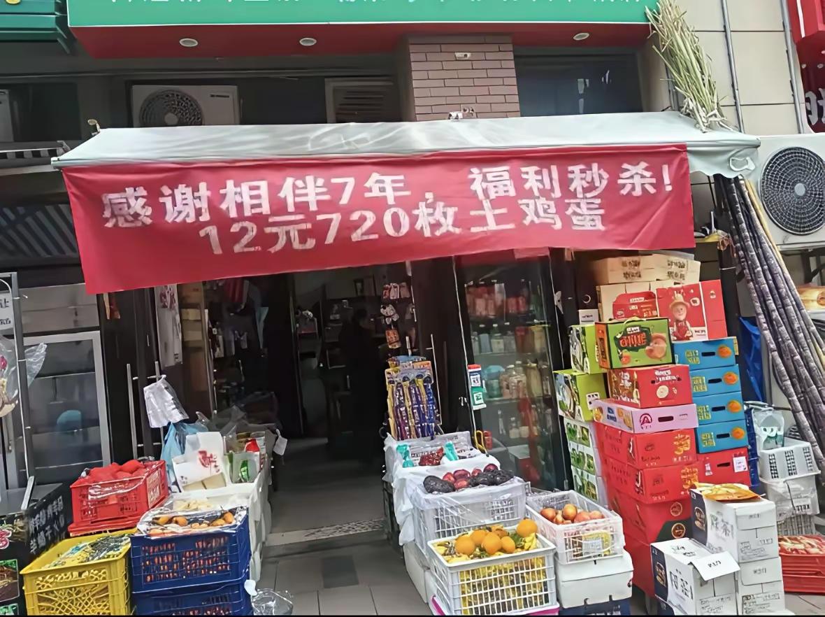 昨天去买东西，碰到一个天大的好事：12元720枚土鸡蛋。谁料上去一问，被气个半死
