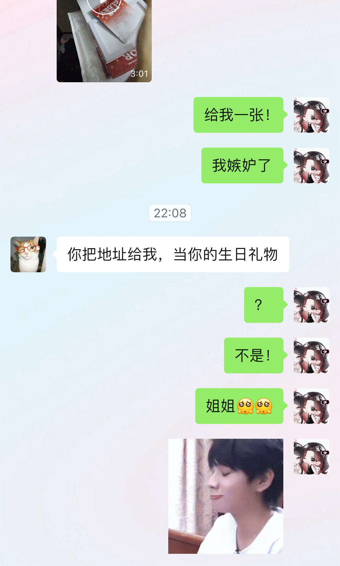 不跟你们闹了 我的私服来了✌🏻虽然我二十八包就一张天魔五张美杜莎（三张朋友送的