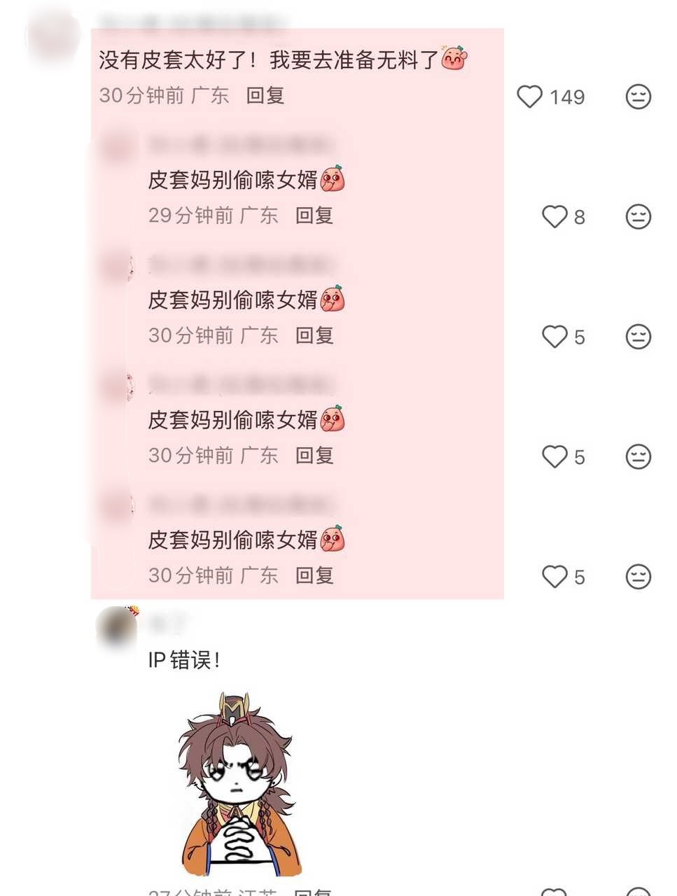 系带的精神胜利法什么时候才能不逗我笑，下次出广陵王的谷子不就炸了嘛，出了这么多次